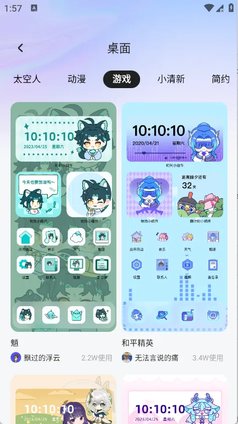 ��������2026�ٷ����°汾v2.0.0 ��Ѱ��ͼ1