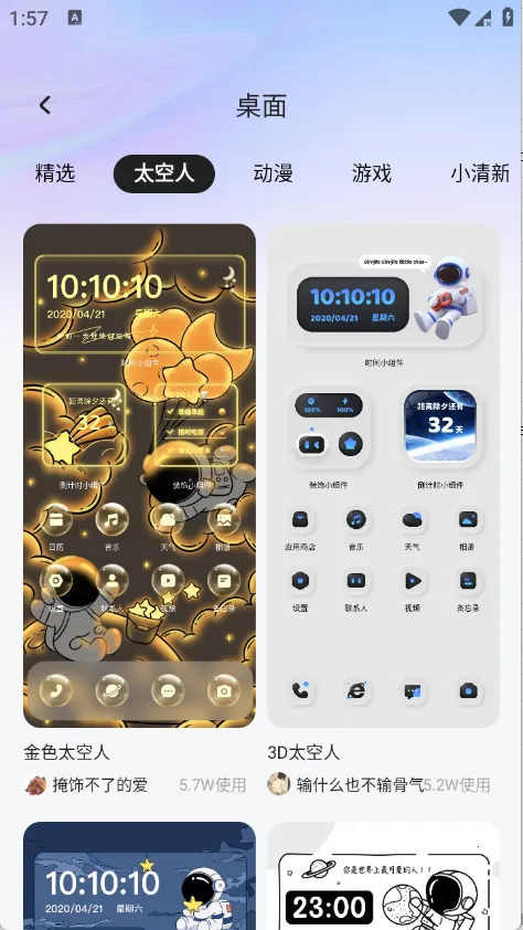 ��������2026�ٷ����°汾v2.0.0 ��Ѱ��ͼ2