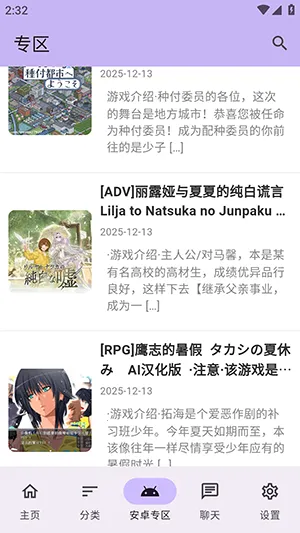 ������Ϸ��(��Ϸ��Դƽ̨)v1.2.5 ��Ѱ��ͼ0