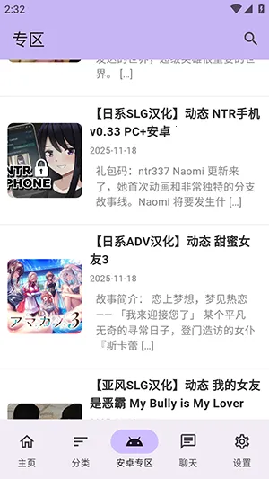 ������Ϸ��(��Ϸ��Դƽ̨)v1.2.5 ��Ѱ��ͼ1