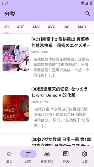 ������Ϸ��(��Ϸ��Դƽ̨)v1.2.5 ��Ѱ��ͼ3