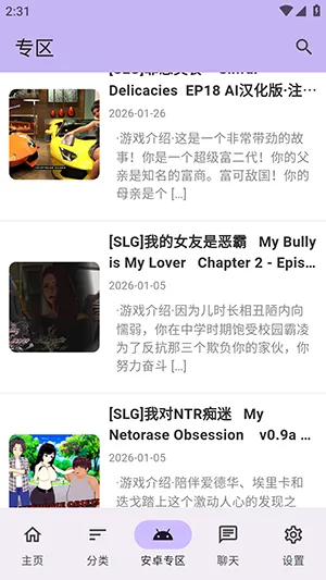 ������Ϸ��(��Ϸ��Դƽ̨)v1.2.5 ��Ѱ��ͼ4