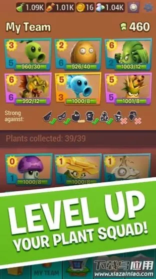 ֲ���ս��ʬ3������׿���ֻ���v1.0.15 �ٷ������ͼ0