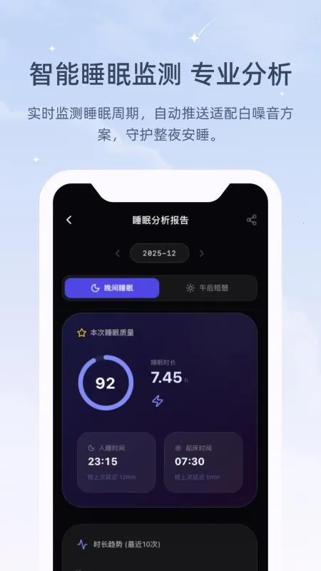 ڤ��˯����(���߽�ѹ����)v1.0.0 ��׿���ͼ0