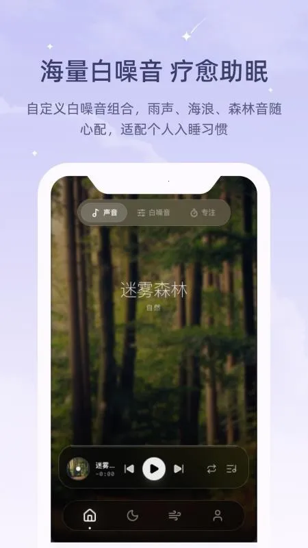 ڤ��˯����(���߽�ѹ����)v1.0.0 ��׿���ͼ1