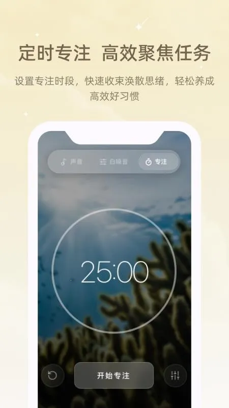 ڤ��˯����(���߽�ѹ����)v1.0.0 ��׿���ͼ3