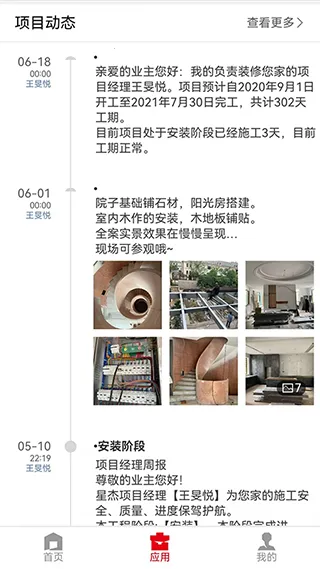 �ǽ�����(�����������)v8.9.1 ��Ѱ��ͼ0