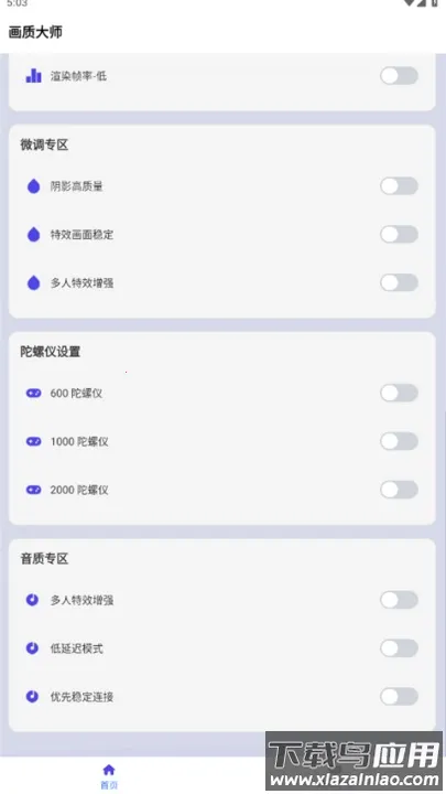 ���ʴ�ʦ��ƽ��Ӣ120֡(��ƽ��Ӣ���ʹ���)v46.42 ��Ѱ��ͼ0