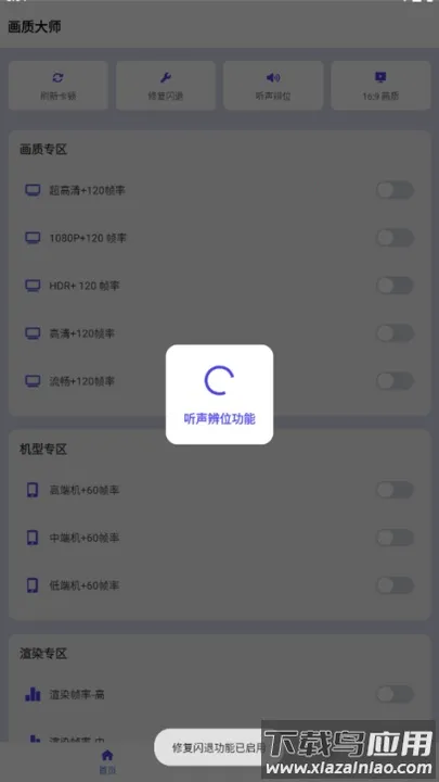 ���ʴ�ʦ��ƽ��Ӣ120֡(��ƽ��Ӣ���ʹ���)v46.42 ��Ѱ��ͼ2