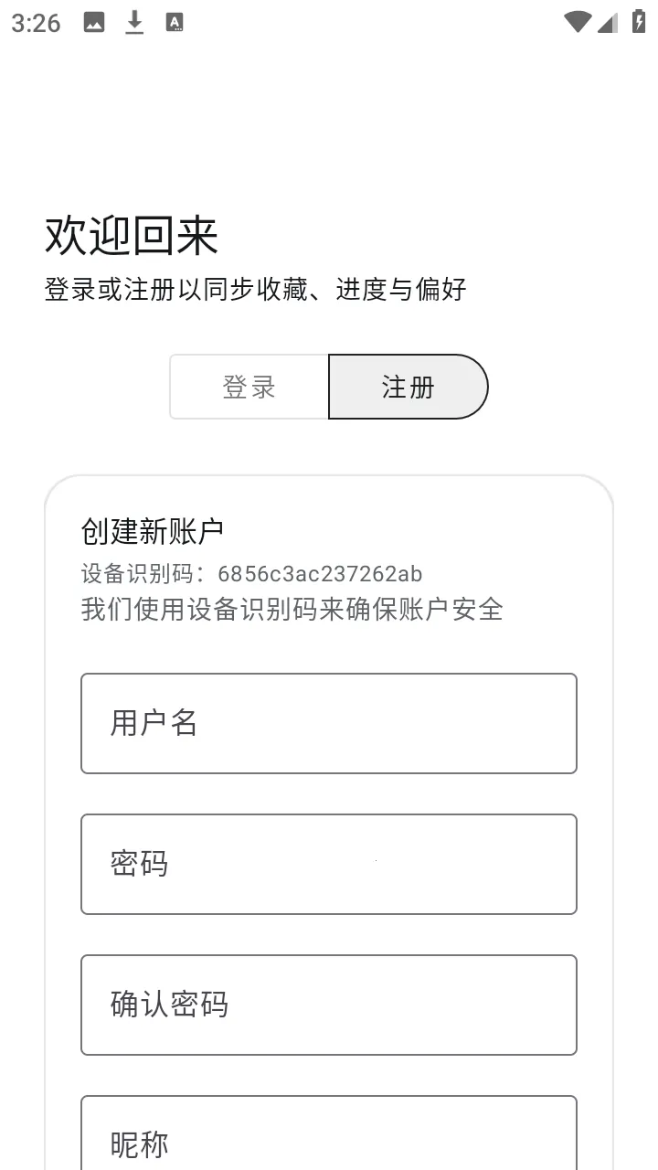 �������������ֻ���v1.6.240319 �ֻ����ͼ2