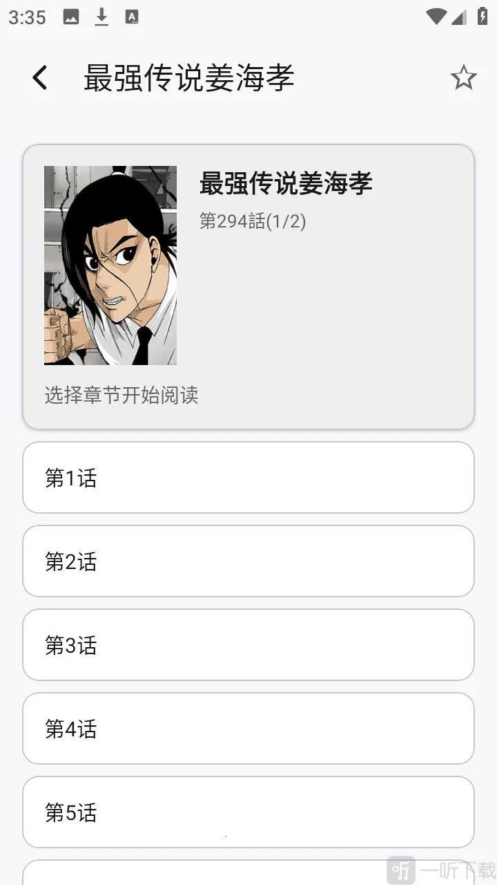 �������������ֻ���