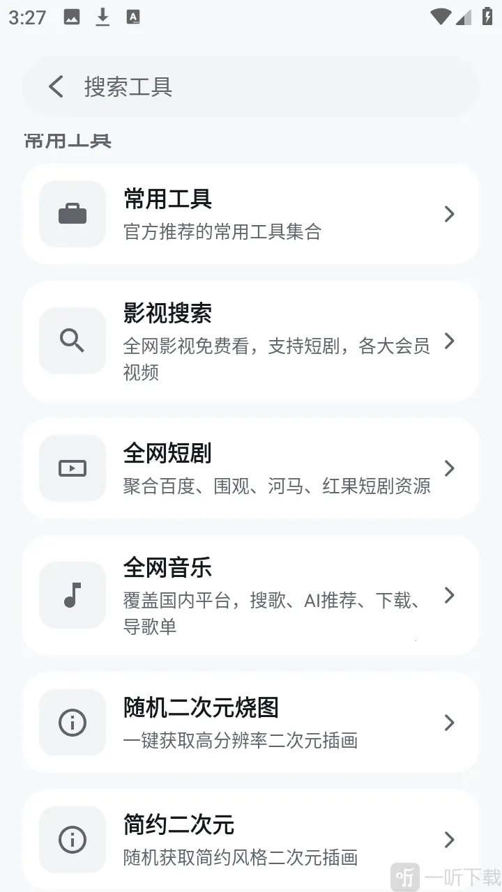 �������������ֻ���