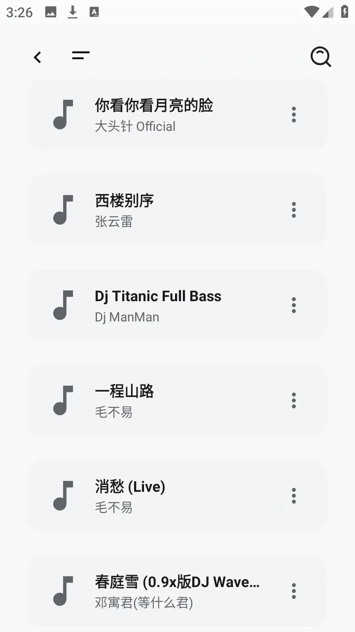 �������������ֻ���v1.6.240319 �ֻ����ͼ4