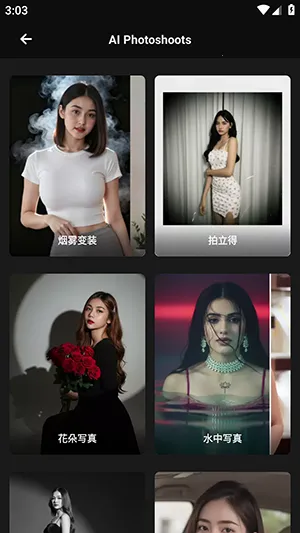 Mivi AI2026�ٷ����°汾v2.35.876 �ֻ����ͼ1