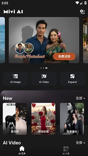 Mivi AI2026�ٷ����°汾v2.35.876 �ֻ����ͼ2