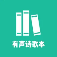 ʫ�豾����2026���ذ�װv1.5 ��׿��