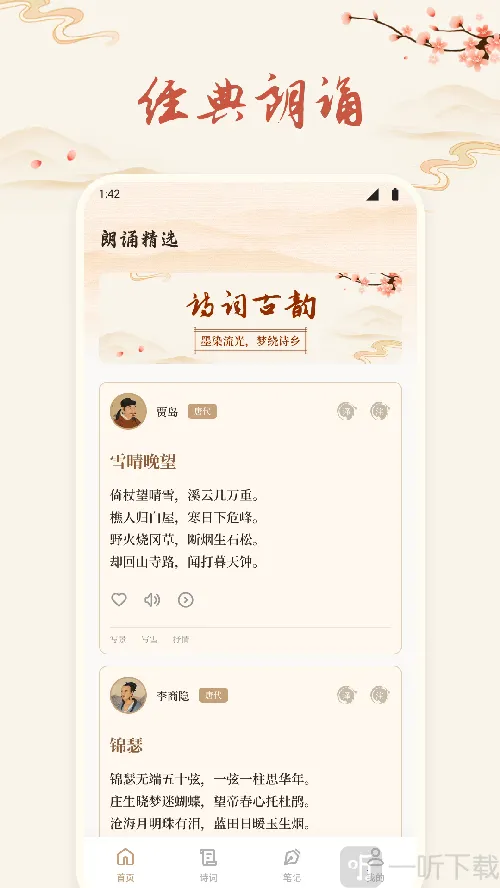 ʫ�豾����2026���ذ�װ