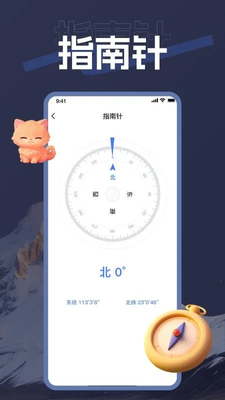 ��������(�����������)v1.0.0 �ֻ����ͼ0