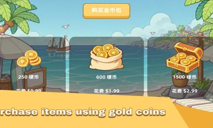 ���պ�����(���պ�����Ӫ��Ϸ)v1.0 ��׿���ͼ0