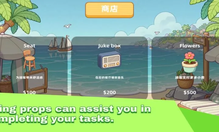 ���պ�����(���պ�����Ӫ��Ϸ)v1.0 ��׿���ͼ3