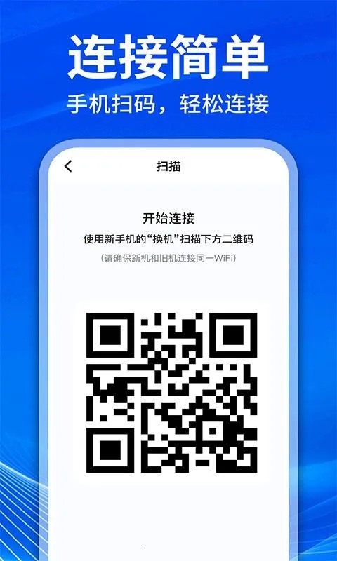 �ֻ���¡��������2026���ذ�װv1.1.1 �ֻ����ͼ3