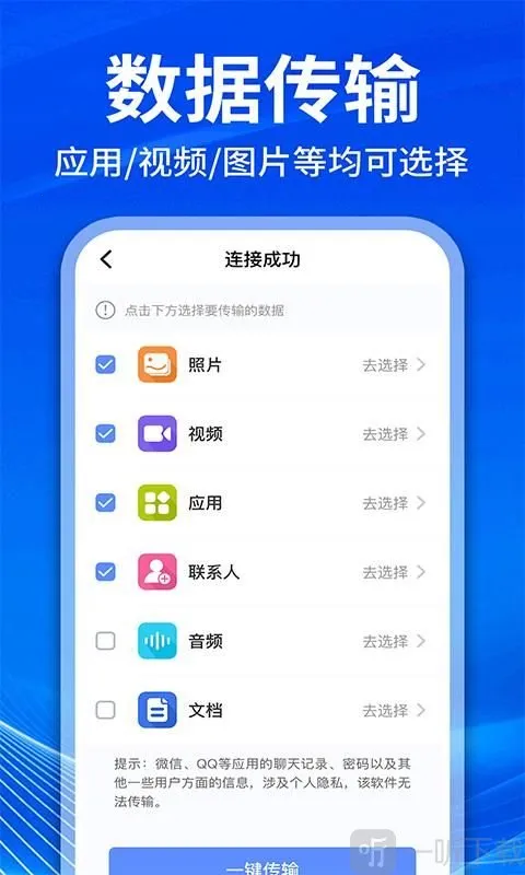 �ֻ���¡��������2026���ذ�װ