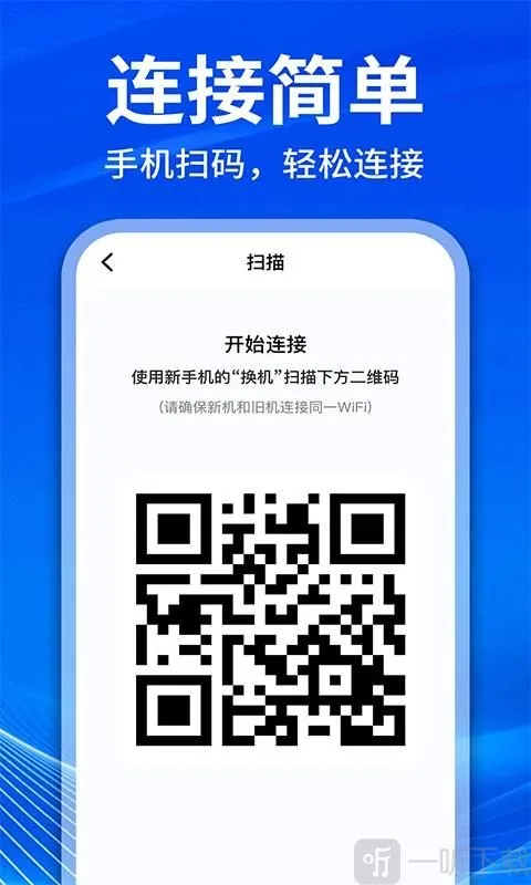 �ֻ���¡��������2026���ذ�װ