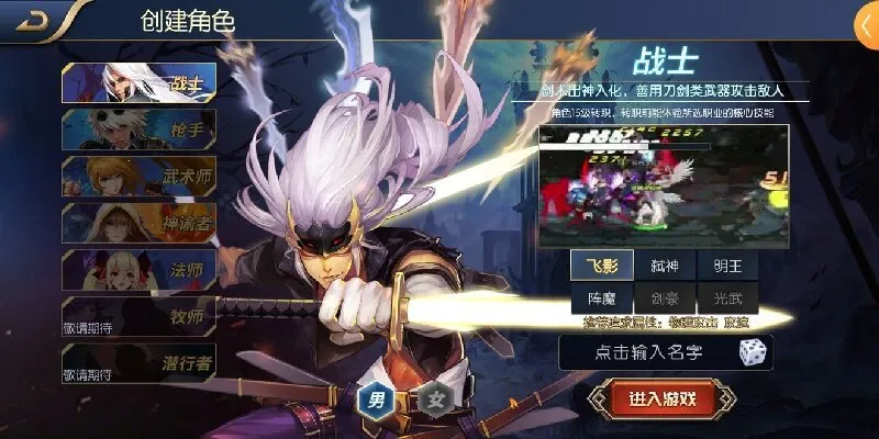 ���ɰ�����(��������Ϸ)v1.5 ��Ѱ��ͼ2