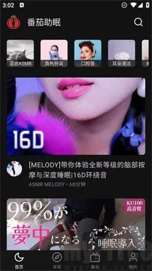 ��������FM2026���°汾