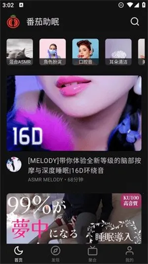 ��������FM2026���°汾v1.6.0 �ٷ������ͼ4