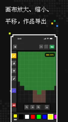 ��������2026���ذ�װv1.1.0 ��׿���ͼ1