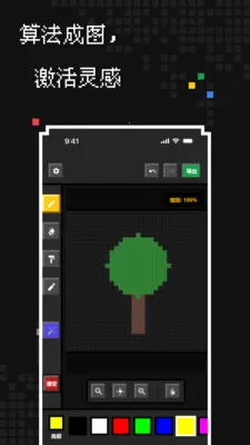 ��������2026���ذ�װv1.1.0 ��׿���ͼ0