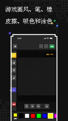 ��������2026���ذ�װv1.1.0 ��׿���ͼ2