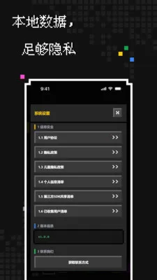 ��������2026���ذ�װv1.1.0 ��׿���ͼ3