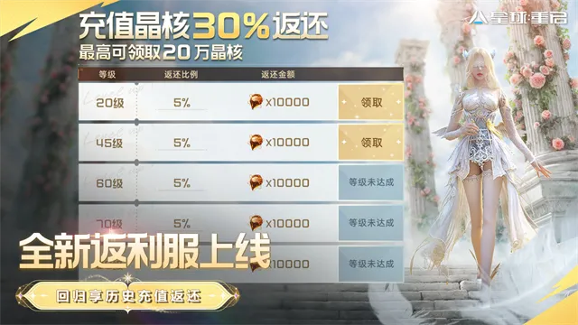 ��������������2026���°汾v1.2.52 ��׿���ͼ1