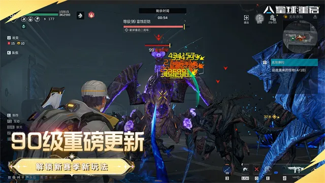 ��������������2026���°汾v1.2.52 ��׿���ͼ2