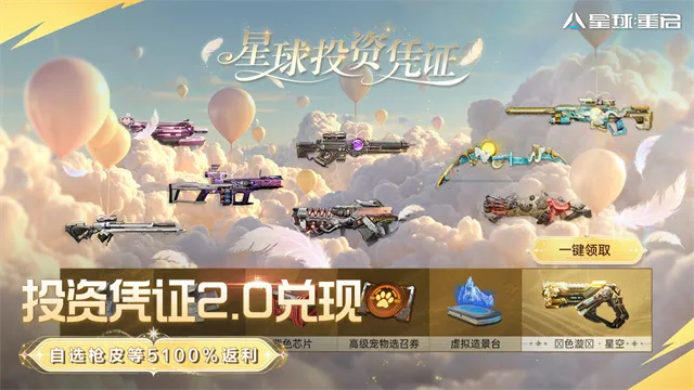 ��������������2026���°汾v1.2.52 ��׿���ͼ4