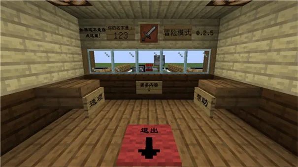 MC��ս��ʬ2_EXPAND��2026�ٷ����°汾vu0.2.2.2 �ֻ����ͼ2