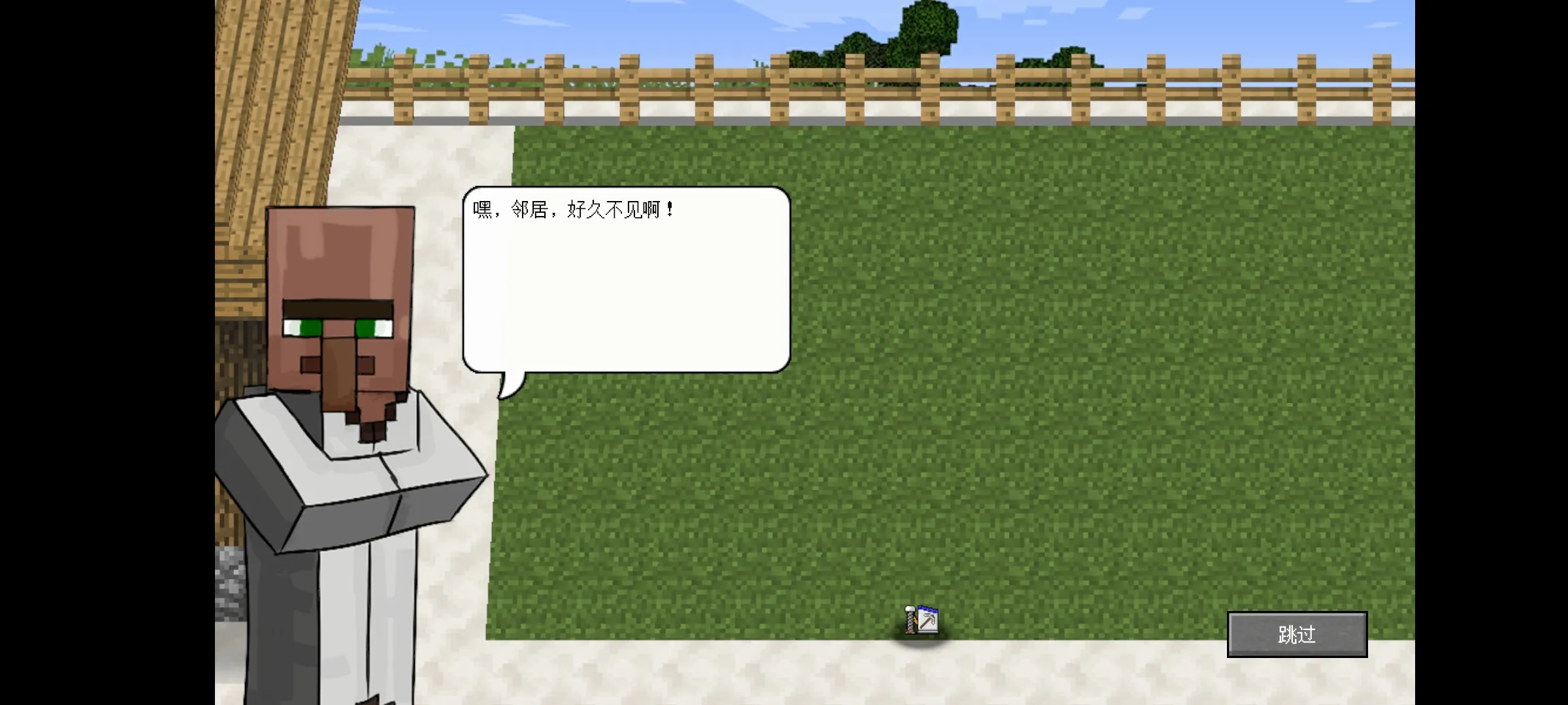 MC��ս��ʬ2_EXPAND��2026�ٷ����°汾vu0.2.2.2 �ֻ����ͼ4