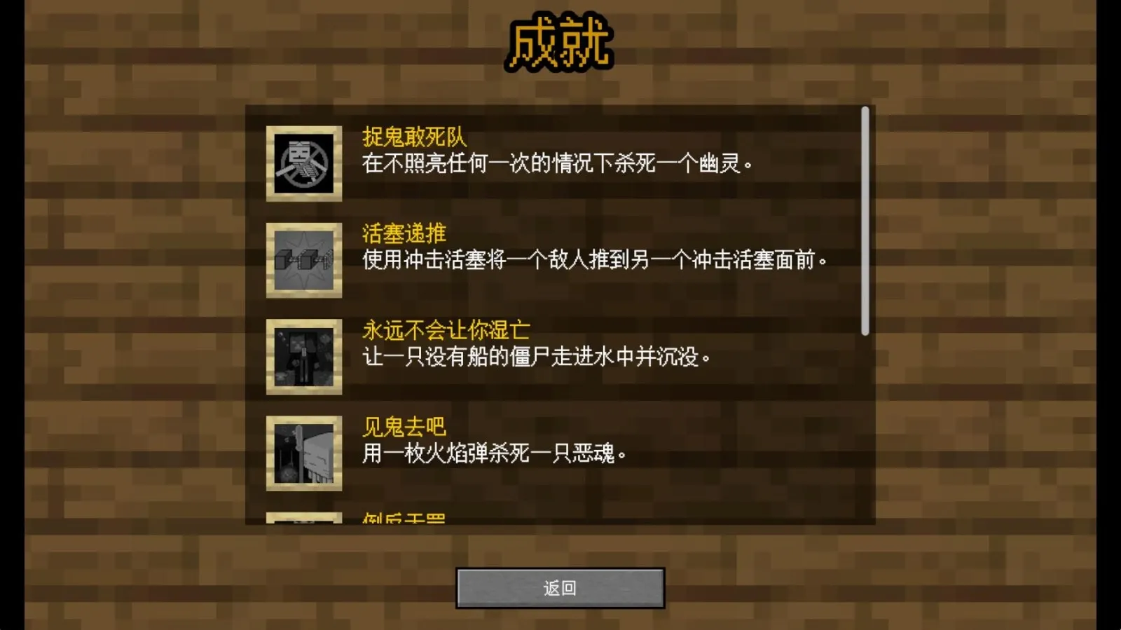 MC��ս��ʬ2_EXPAND��2026�ٷ����°汾vu0.2.2.2 �ֻ����ͼ1