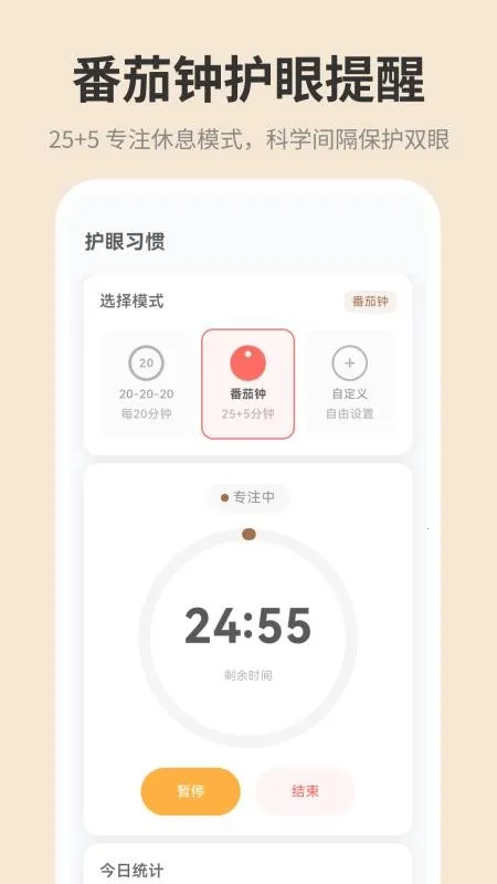 �ֻ���ĻiDim���ȵ��������ֻ���v1.0.0 �ٷ������ͼ0