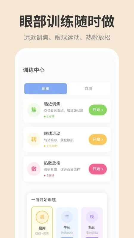 �ֻ���ĻiDim���ȵ��������ֻ���v1.0.0 �ٷ������ͼ4