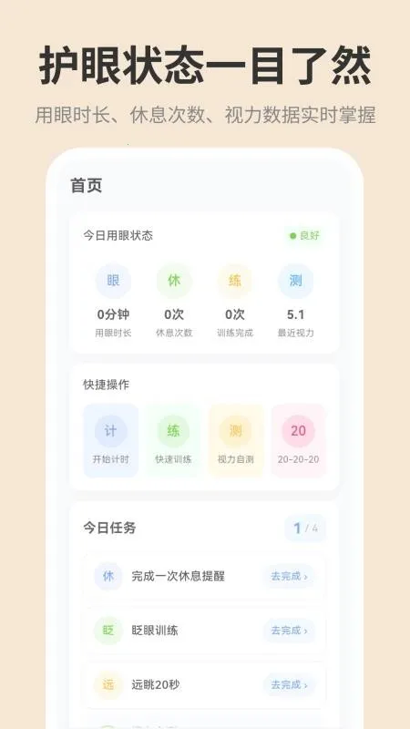 �ֻ���ĻiDim���ȵ��������ֻ���