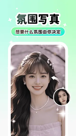 Lumishot2026���°汾v3.3.2.0 ��Ѱ��ͼ2