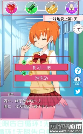 ���޸��ѭ����Ϸ2026�ٷ�����v1.0 �ٷ������ͼ1