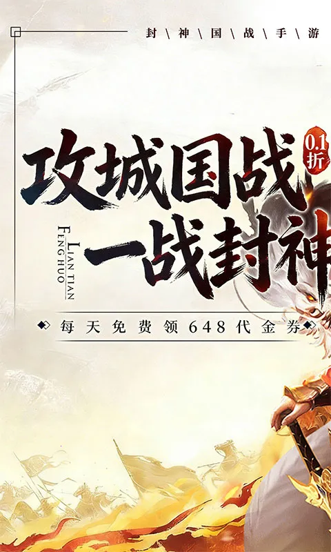 �ξ���Ե(������Ĺ�ս����)v1.0 ��Ѱ��ͼ1