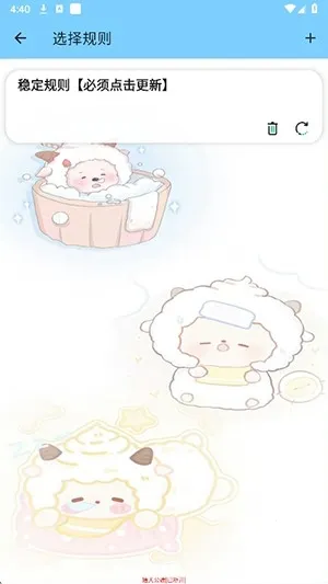 ��Ȯ����2026�ٷ����°汾v1218 ��׿���ͼ0