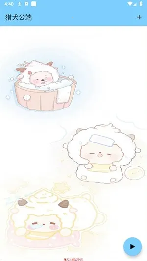 ��Ȯ����2026�ٷ����°汾v1218 ��׿���ͼ3