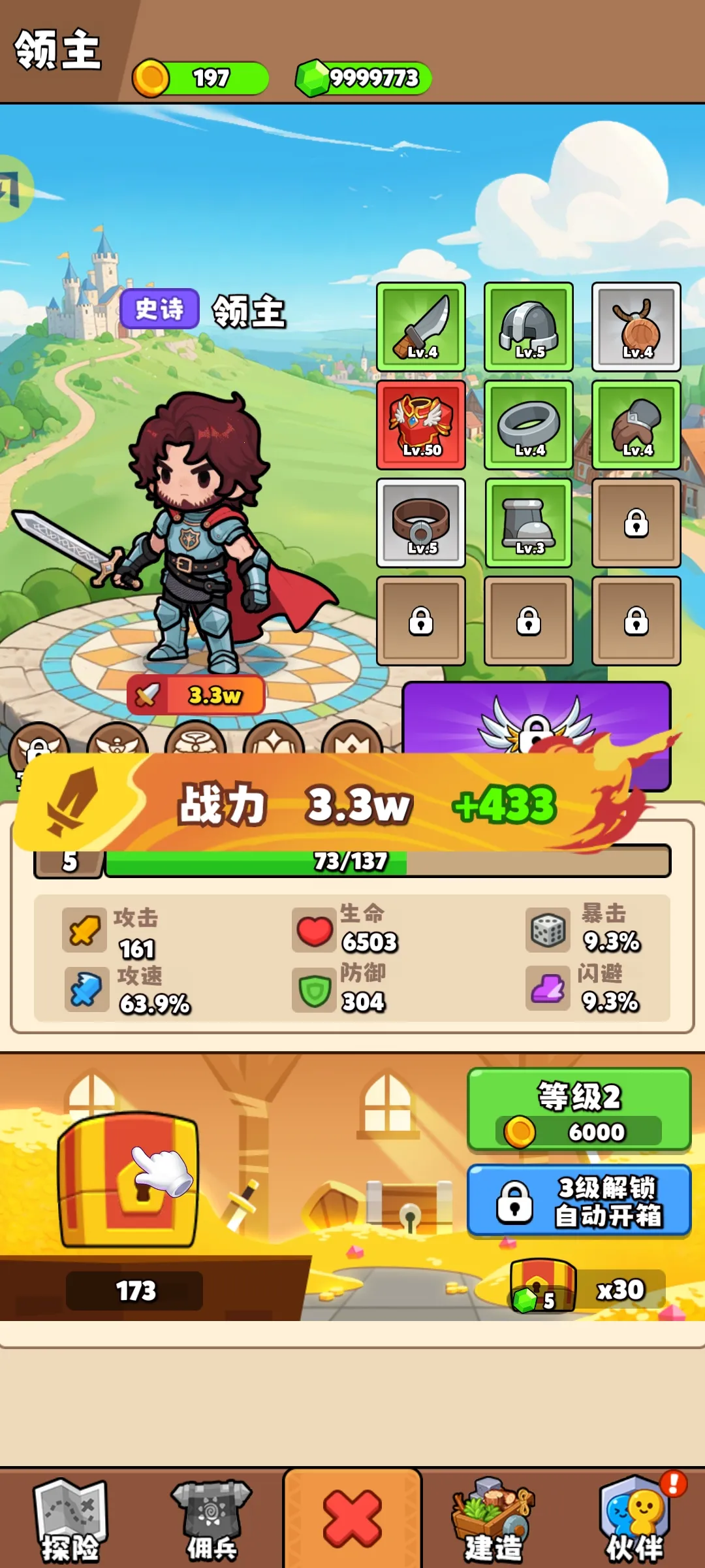 ��԰��ð��(����RPG��Ϸ)v1.0.69 �ٷ������ͼ3