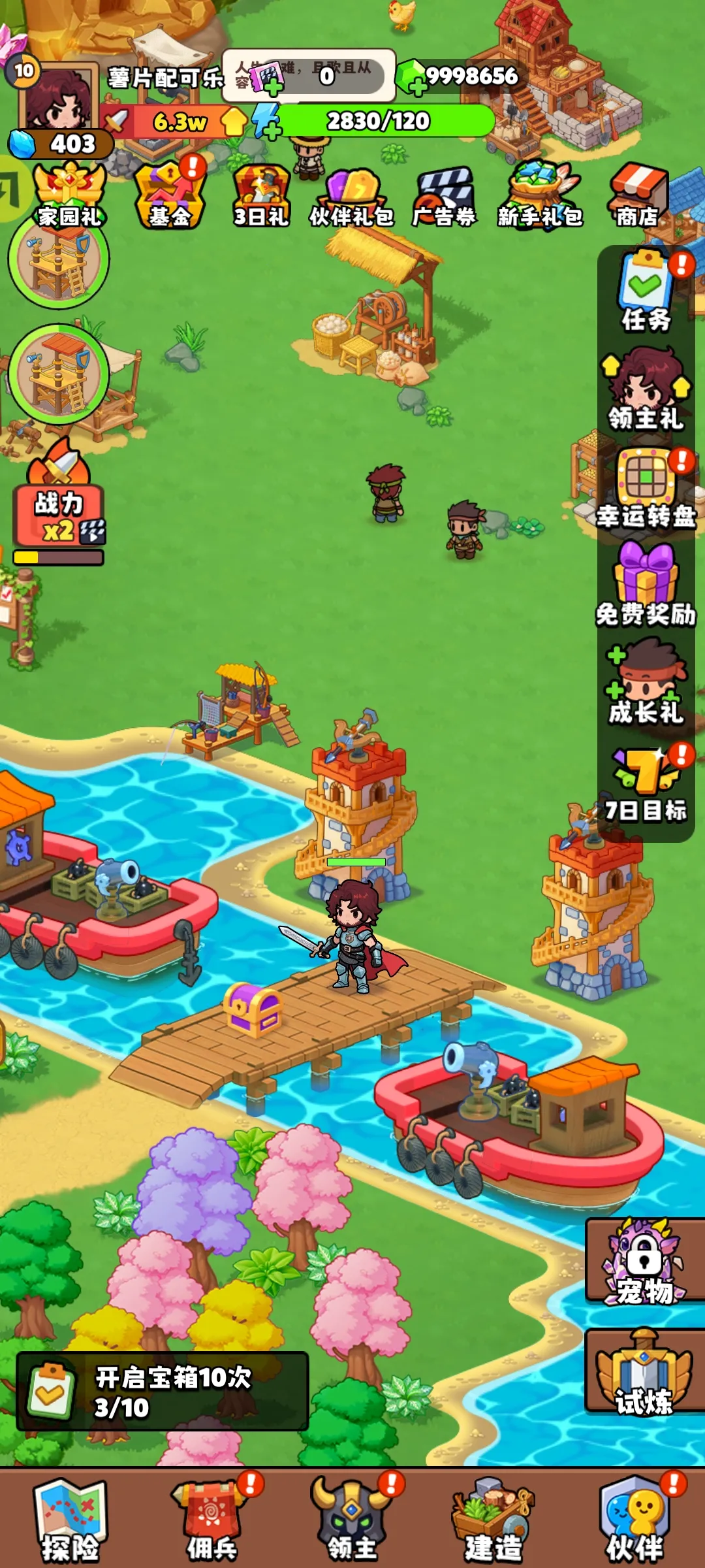 ��԰��ð��(����RPG��Ϸ)v1.0.69 �ٷ������ͼ2